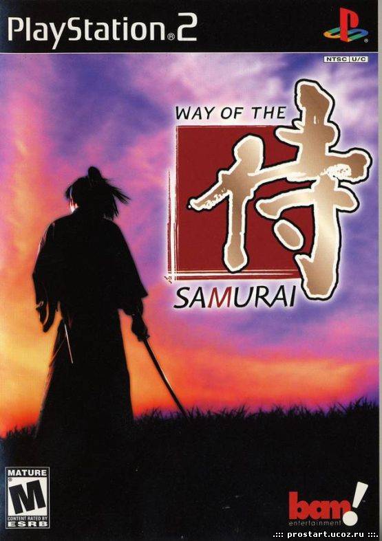 way of the samurai 1 psn